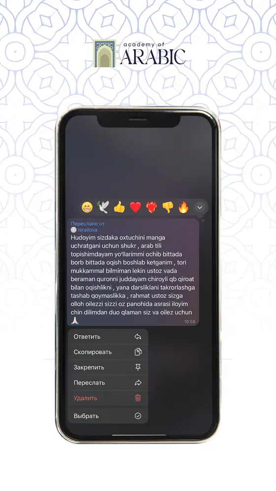 Academy of Arabic — oʻquvchi fikri
